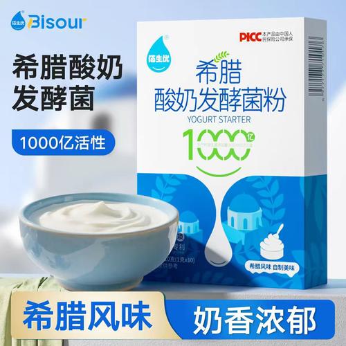 希腊酸奶发酵粉厂家,品牌,图片,热帖