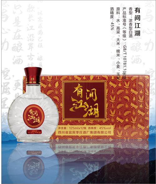 酒类生产,包装,销售及相关技术研发,咨询服务;粮食收购;批发兼零售: