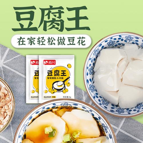 福鼎市咏圆商贸