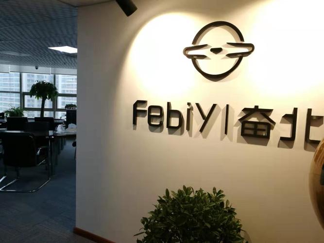 艾强强,公司经营范围包括:预包装食品的批发兼销售;生物