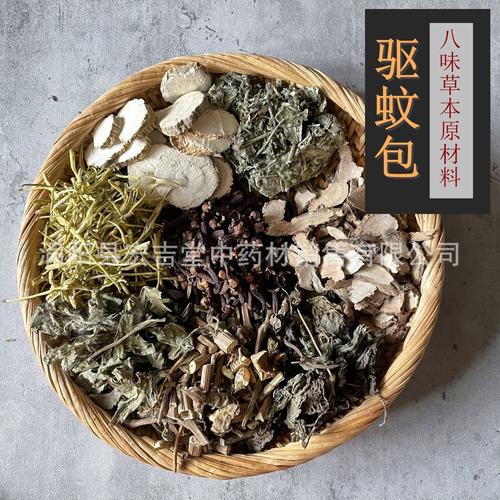 批发艾草香包防蚊包原料中草药香包端午香囊可定制 中草药可打粉