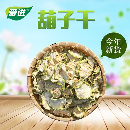 荣祥1号| 11 年| 主营产品: 批发兼零售预包装食品;菌菇批发;猴头菇
